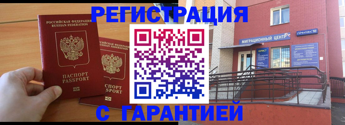 прописка поиск в Кимовске