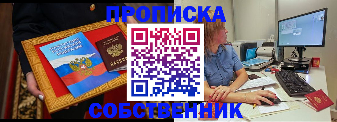 регистрация для дет. сада в Кимовске